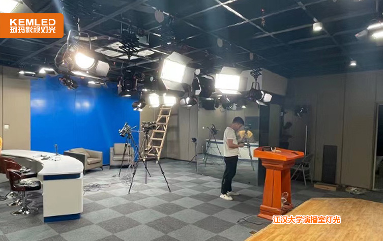 江汉大学演播室灯光