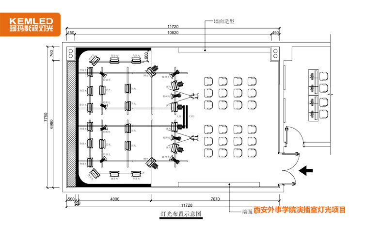 西安外事学院灯光设计图