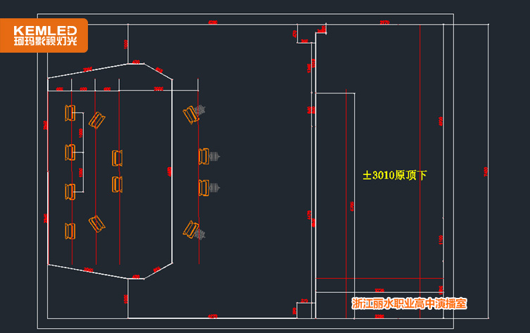演播室灯光设计