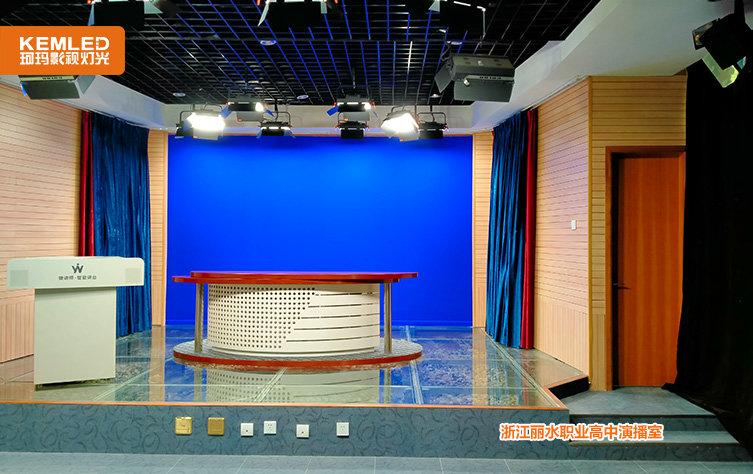 浙江丽水职业高中演播室
