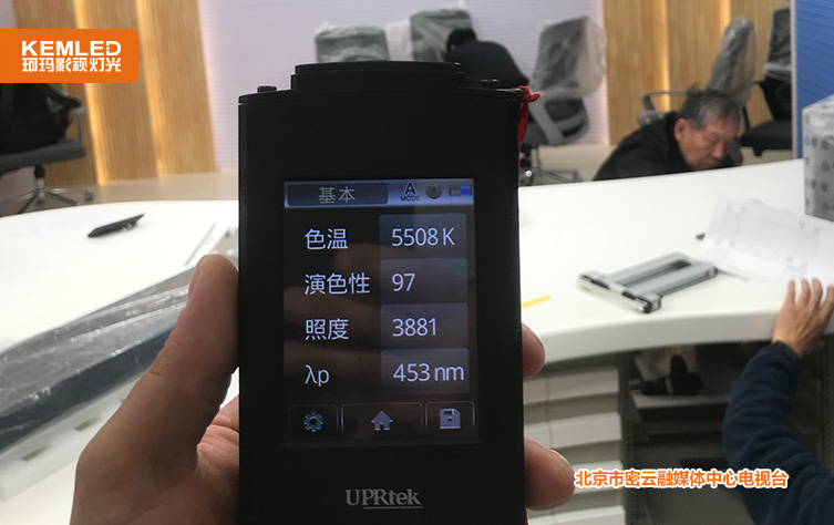 照度测试