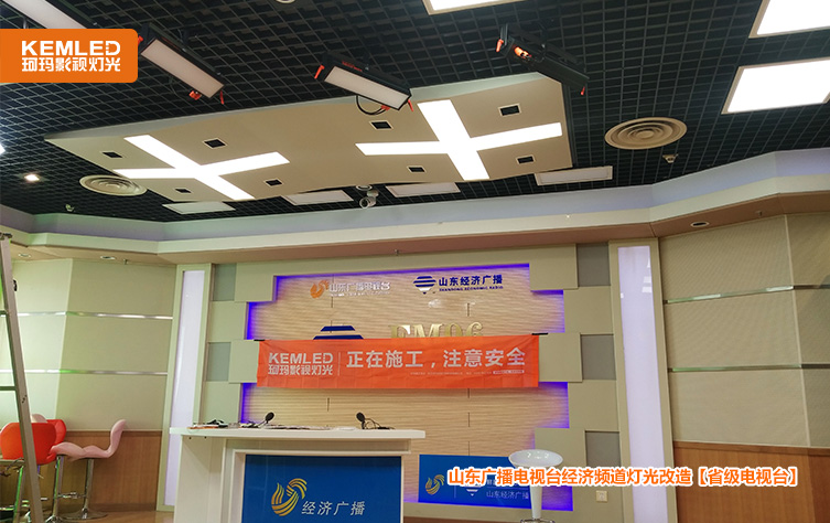 山东广播电视台