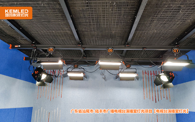 陆丰电视台灯光