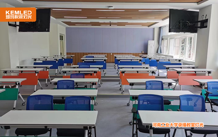 湖南工业大学录播教室灯光