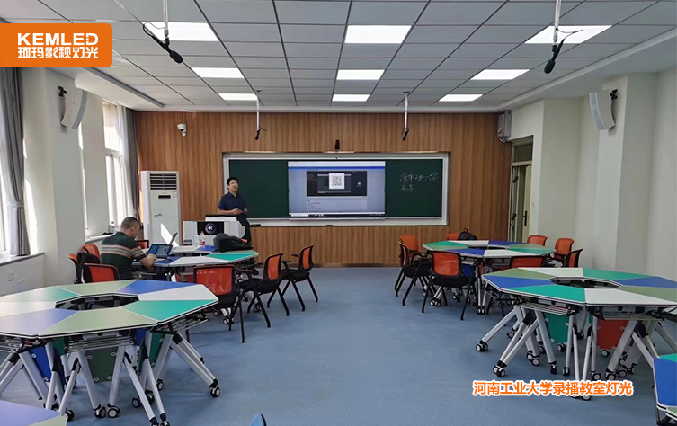 湖南工业大学录播教室灯光