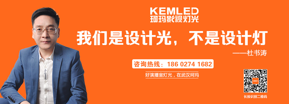 灯光