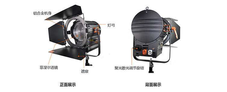 M10聚光灯