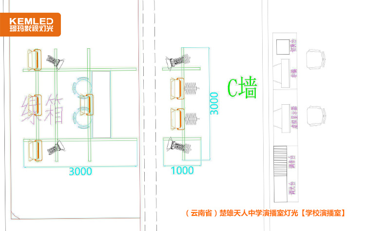 灯光设计图