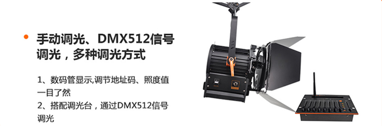 m10聚光灯