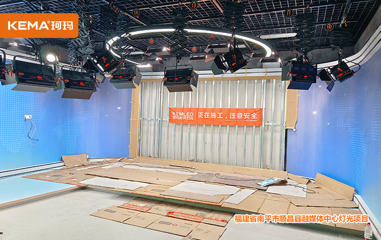 福建省南平市顺昌县融媒体中心