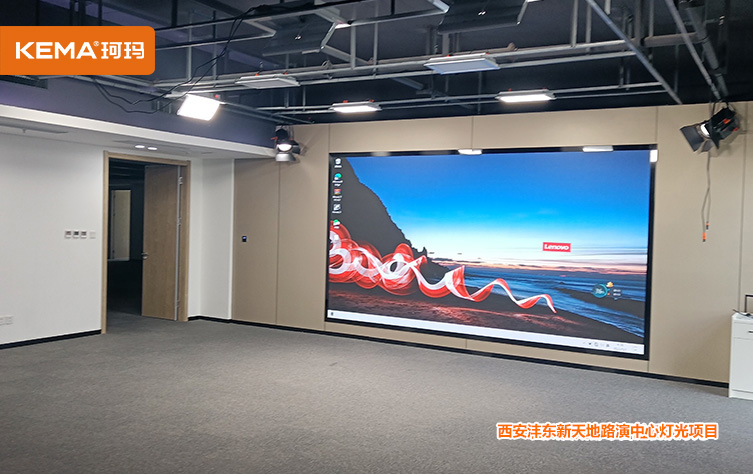 路演中心灯光
