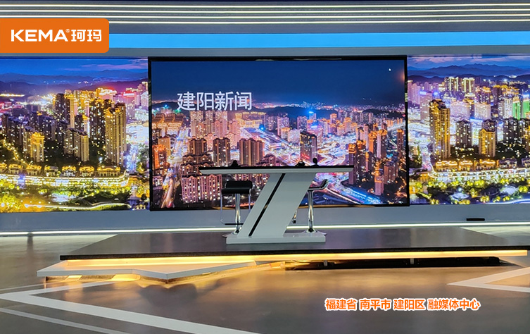 福建省南平市顺昌县融媒体中心灯光项目