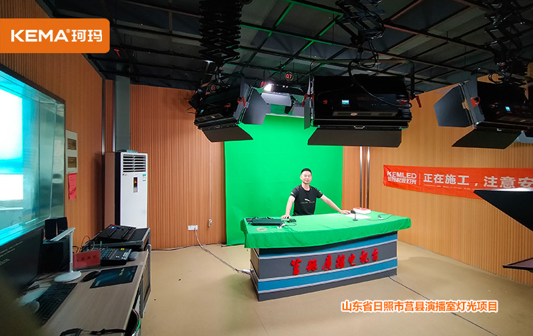 演播室灯光