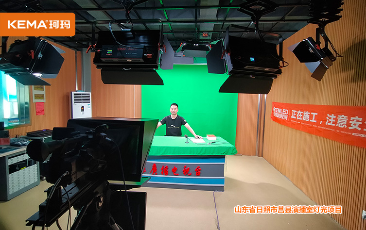 演播室灯光