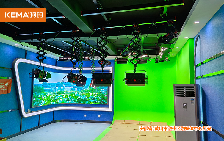 演播室灯光