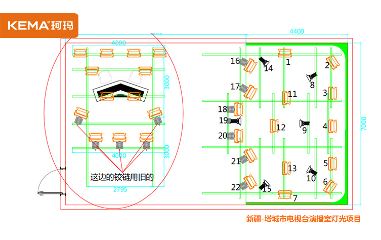 新疆维吾尔自治区塔城市电视台演播室灯光
