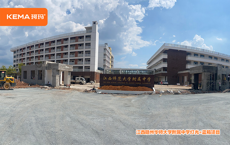 赣县稀金中小学