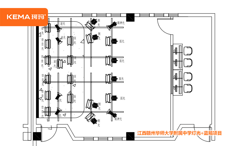 赣县稀金中小学虚拟演播室灯光设计
