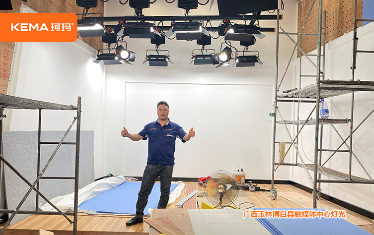 广西玉林博白县融媒体中心灯光2