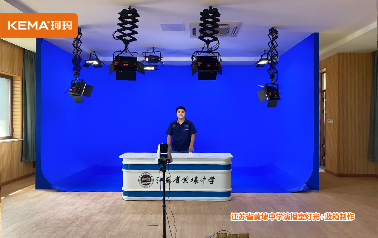 江苏省黄埭中学演播室灯光 (7)