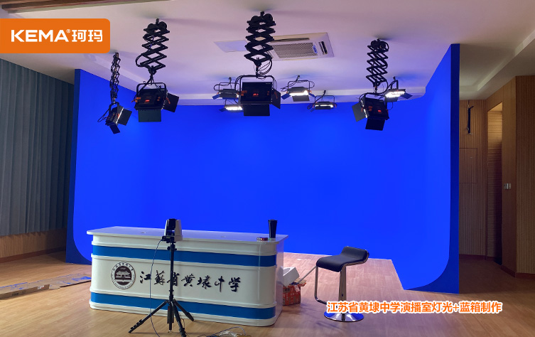 江苏省黄埭中学演播室灯光 (9)