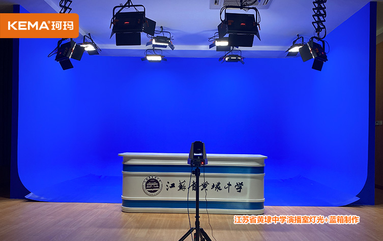 江苏省黄埭中学演播室灯光 (10)