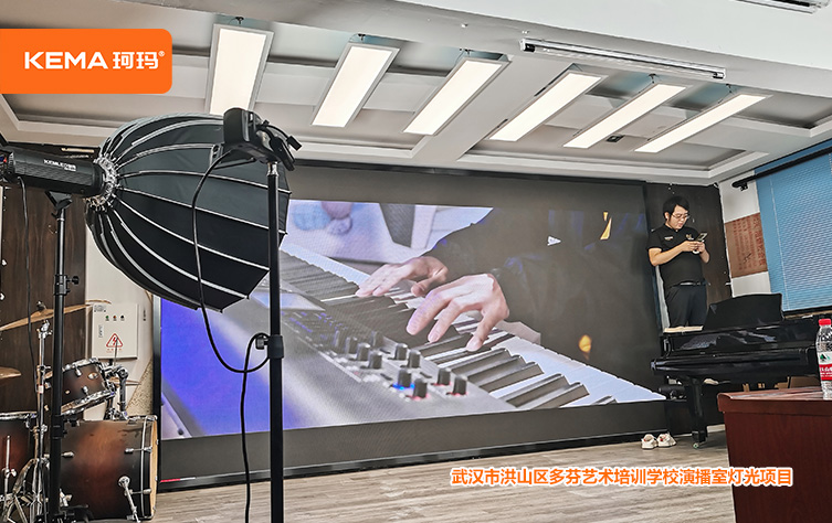 武汉多芬艺术培训学校抖音直播灯光设计
