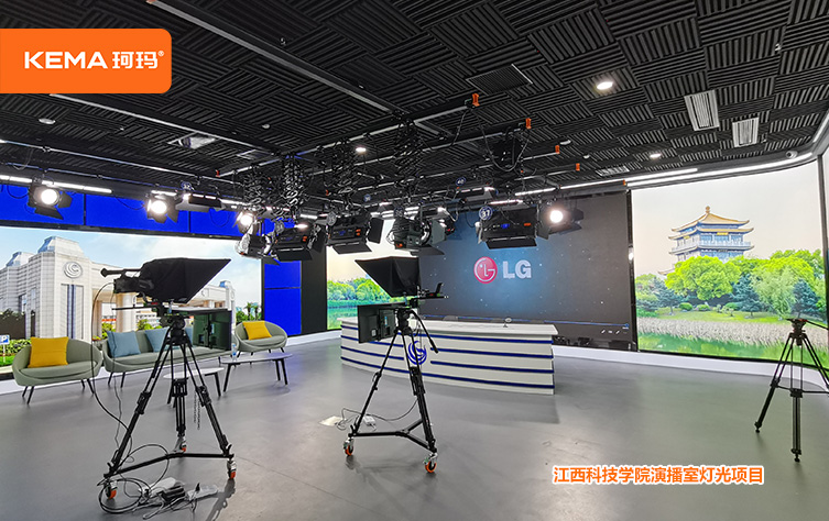 江西科技学院江科云智慧融媒灯光方案