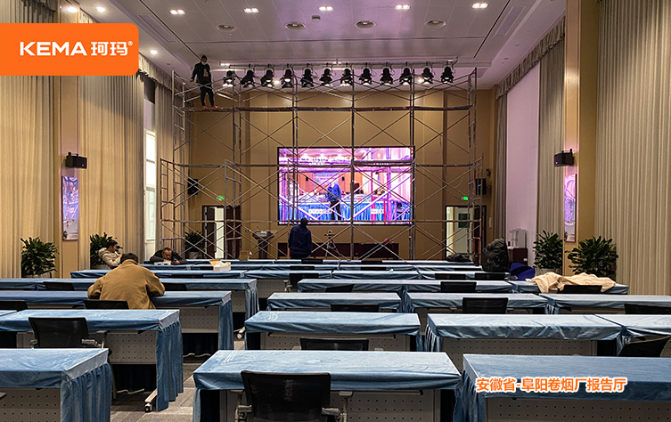 阜阳卷烟厂报告厅 (1)
