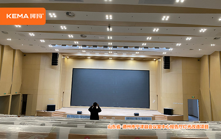 改造后的灯光效果