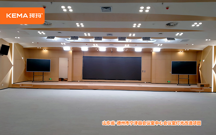德州宁津县会议中心