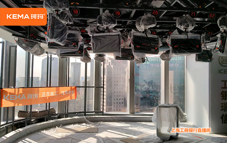 上海工银直播间 