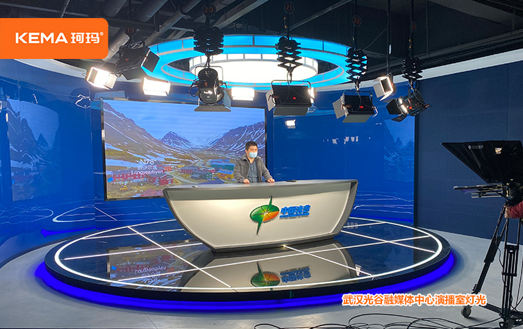 光谷融媒体中心演播室 