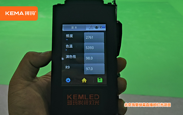 北京海葵绿幕直播间 