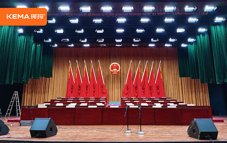 事业单位大报告厅灯光改造 