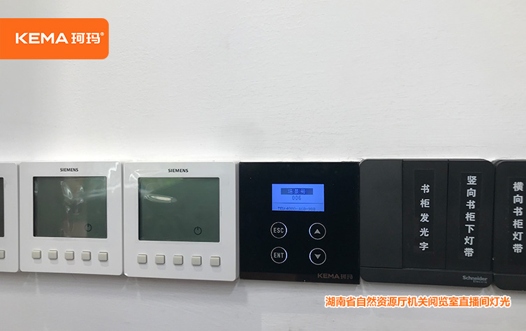 湖南省自然资源厅机关阅览室 