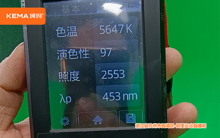 阿里云谷直播间 