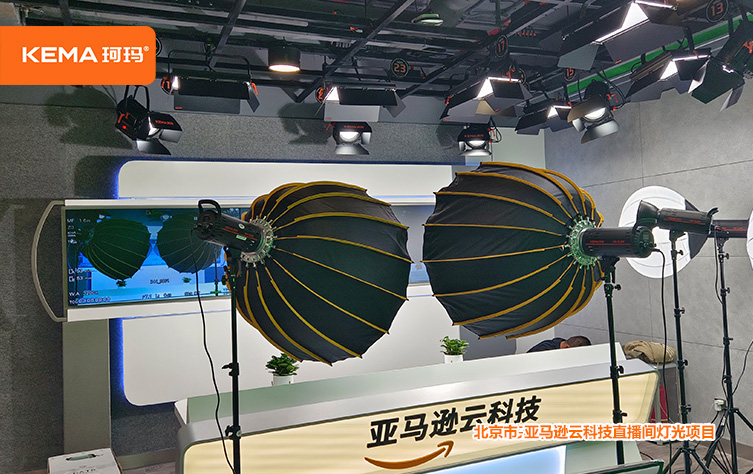 亚马逊直播间