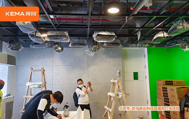 亚马逊直播间