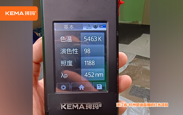 杭州碧迪直播间 