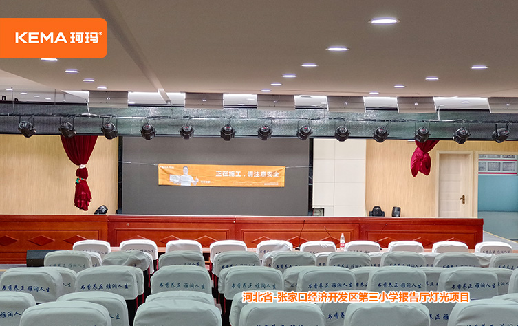 张家口经济开发区第三小学 