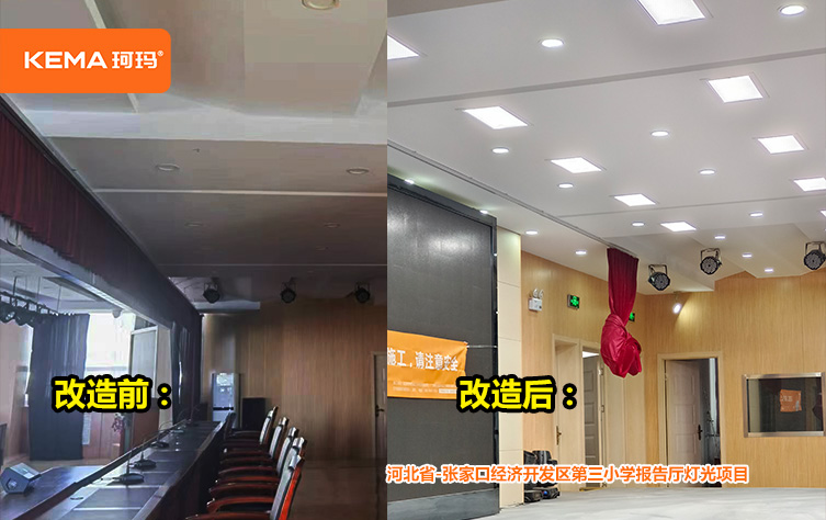 张家口经济开发区第三小学 