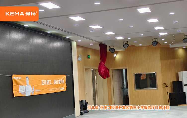 张家口经济开发区第三小学 