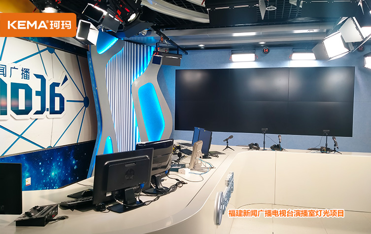 福州省台演播室7