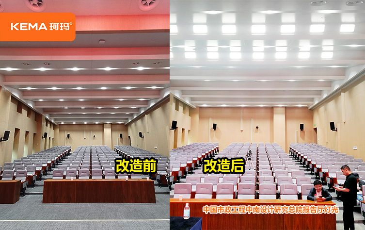 改造前后对比 改造前后对比