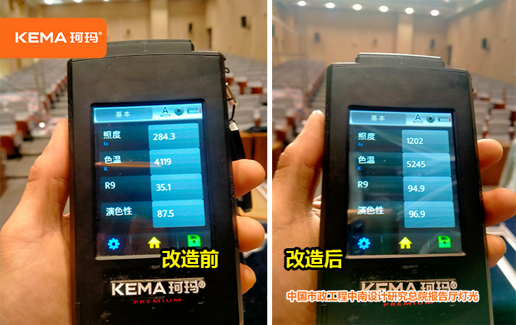 改造前后对比 改造前后对比