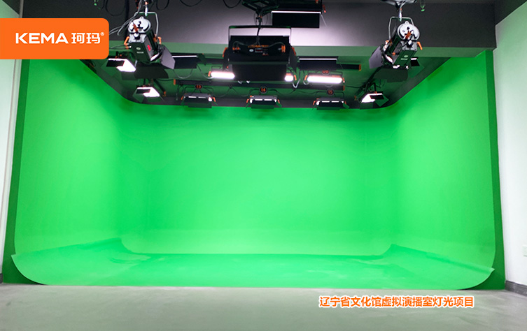 辽宁省文化馆虚拟演播室灯光项目 