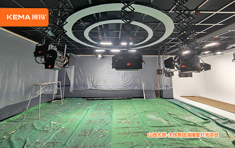 86㎡演播室灯光新建方案：山西太原-太铁集团演播室灯光