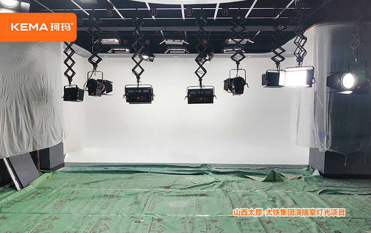 86㎡演播室灯光新建方案：山西太原-太铁集团演播室灯光