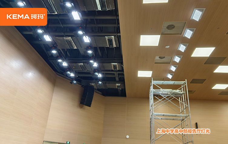 上海中学高中部报告厅开会时领导面部发黑，真实原因找到了？